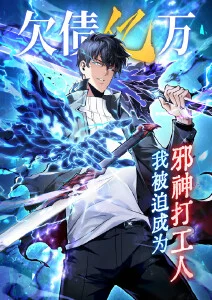 风车动漫官网 资讯 漫画改编影视趋势 配图